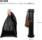 watchget 25-Pack Large Garbage Bags for Espresso Knock Box - Heavy Duty Liners for Commercial Floor Standing Coffee Dump Bins Essential Cafe Accessories